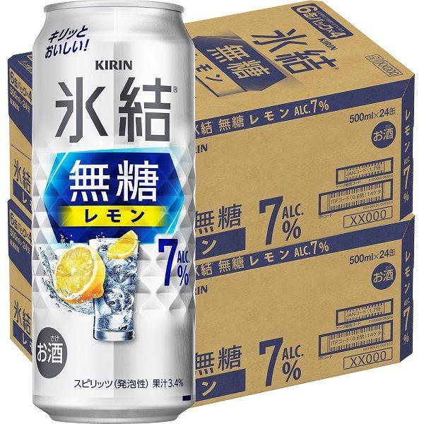 チューハイ 氷結 無糖 レモン Alc.7% 500ml 2ケース(48本) レモンサワー 酎ハイ