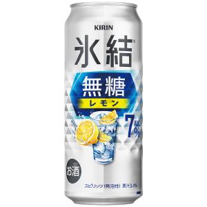 (先着順200円クーポン)チューハイ レモンサ...の詳細画像1