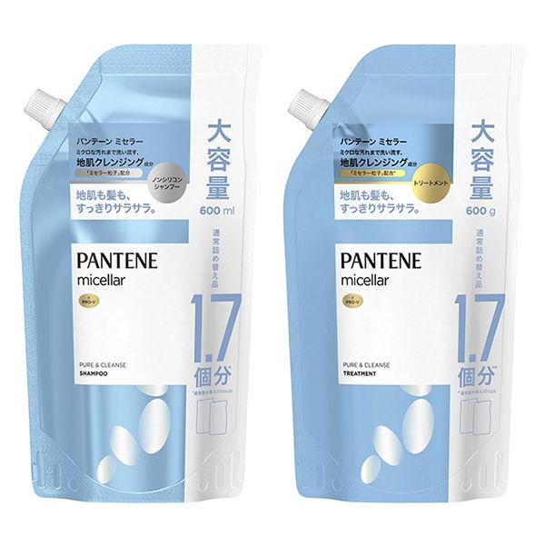 パンテーン ミセラー ピュア＆クレンズ シャンプー ＆ トリートメント 特大 詰め替え セット 60...