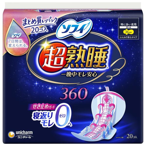 大容量 ナプキン 生理用品 特に多い夜用 羽つき ソフィ超熟睡360 1個（20枚入） ユニ・チャー...