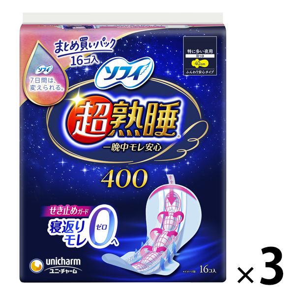 大容量 ナプキン 生理用品 特に多い夜用 羽つき ソフィ超熟睡 400 1セット（16枚入×3個） ...