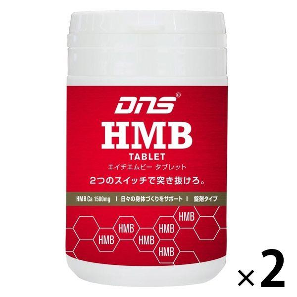 DNS HMBタブレット 180粒 2個