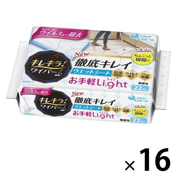 エリエール キレキラ！ フロアワイパー 徹底キレイ ウエットシート Light 1セット（22枚入×...