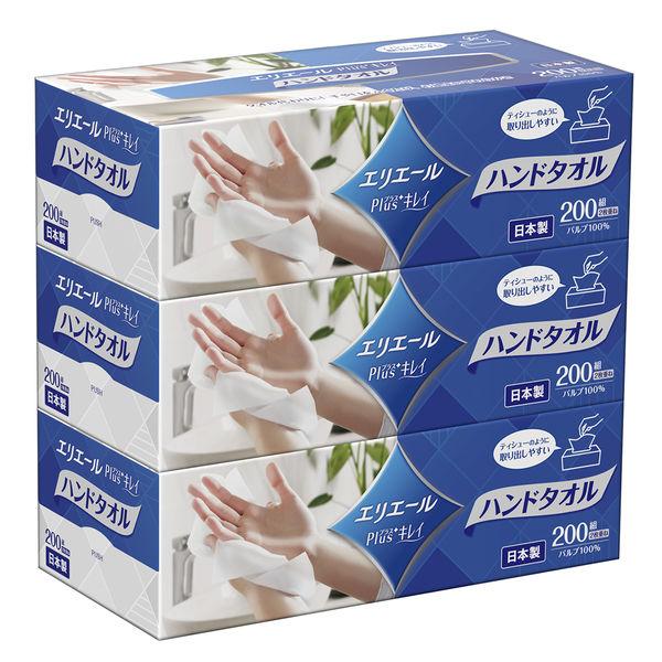 エリエール プラスキレイ ペーパーハンドタオル ボックスタイプ（200組×3個）大王製紙