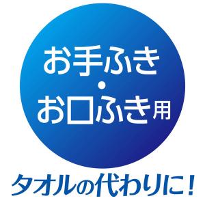 エリエール プラスキレイ ペーパーハンドタオル...の詳細画像2