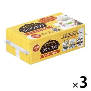 キッチンペーパー 1セット（200組×3パック）エリエール ラクらクック ふき掃除用 ソフトパック 大王製紙