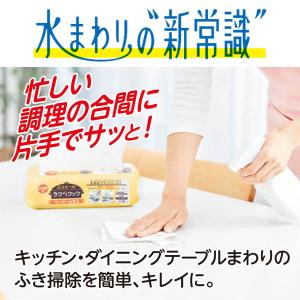キッチンペーパー 1セット(200組×3パック...の詳細画像1
