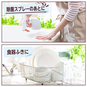 キッチンペーパー 1セット(200組×3パック...の詳細画像3