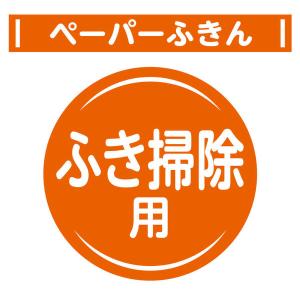 キッチンペーパー 1セット(200組×3パック...の詳細画像4