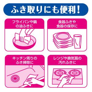 キッチンペーパー 1セット(100組×2個×3...の詳細画像5