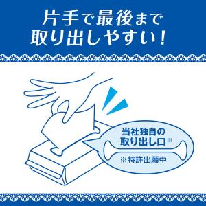 エリエール プラスキレイ すっきりお手ふきタオ...の詳細画像3