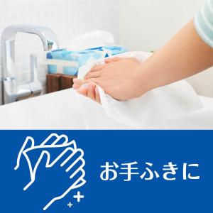 エリエール プラスキレイ ハンドタオル 200...の詳細画像4