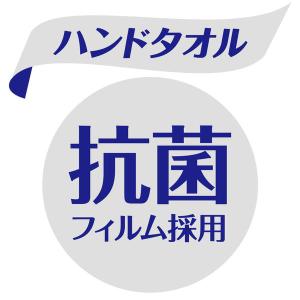 エリエール プラスキレイ ハンドタオル 200...の詳細画像5