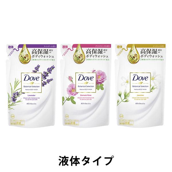 ダヴ(Dove) ボディソープ ボタニカルセレクション 3種 アソートセット 詰め替え 各360g ...