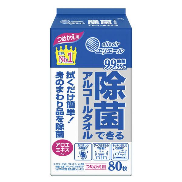 ウェットティッシュ アルコール除菌 詰替 80枚入 エリエール除菌できるアルコールタオル 10個 大...