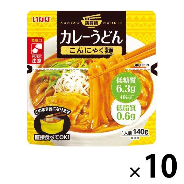 袋麺 いなば食品 カレーうどん こんにゃく麺 低糖質 140g 低糖質＆低脂質 1セット（10袋）