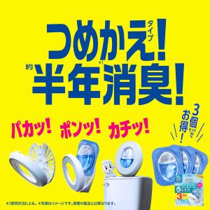 【旧品】ファブリーズ 消臭芳香剤 トイレ用 シ...の詳細画像2