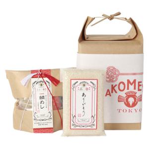 ありが鯛セット（令和7年度 ありがとう米） AKOMEYA TOKYO/アコメヤ