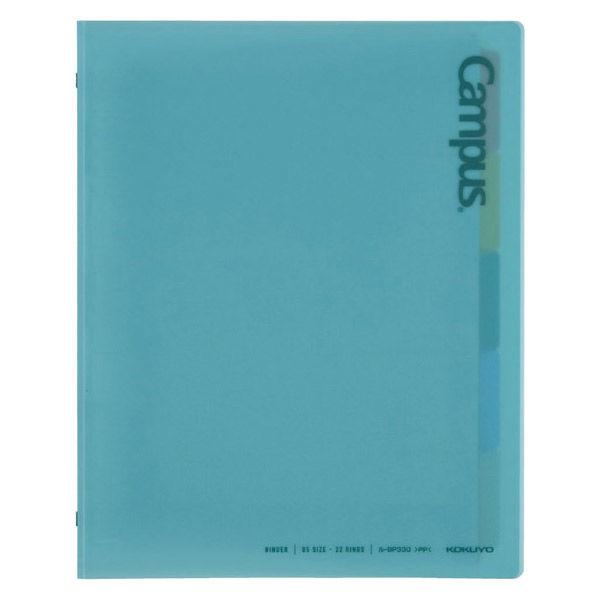 コクヨ キャンパス 秒でパッと開けられるバインダー B5 ル-BP330G 1冊