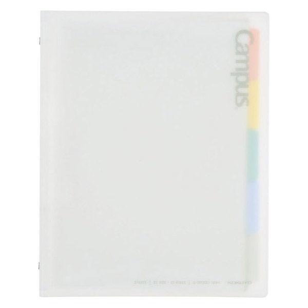 コクヨ キャンパス 秒でパッと開けられるバインダー B5 ル-BP330W 1冊