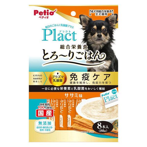 ペティオ プラクト 総合栄養食 とろーりごはん ササミ味 無添加 国産 8本入（80g）1袋 犬用 ...