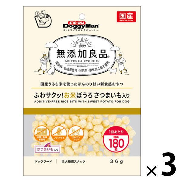 ドギーマン 無添加良品 ふわサクッ！お米ぼうろ さつまいも入り 国産 36g 3袋 ドッグフード 犬...