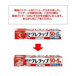 (増量品)NEWクレラップ ミニ 22cm×5...の詳細画像1