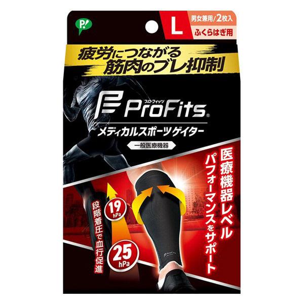 ピップ プロ・フィッツ メディカルスポーツゲイター L 1足（2枚）
