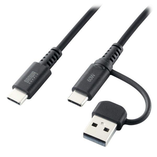 サンワサプライ USB2.0TypeーCケーブル(CtoA変換アダプタ付き・PD60W) KU-CC...