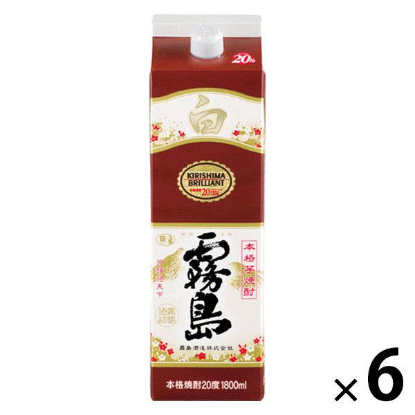 白霧島 20度 1.8L 1800ml パック 1セット（1本×6） 芋焼酎 霧島酒造