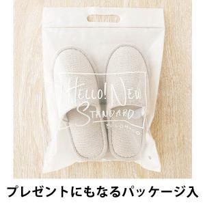 スリッパ 外縫いタイプ 室内 洗える 静音 滑...の詳細画像2