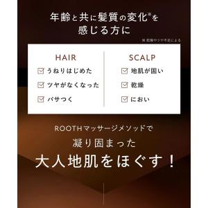 【アウトレット】数量限定 BOTANIST(ボ...の詳細画像4