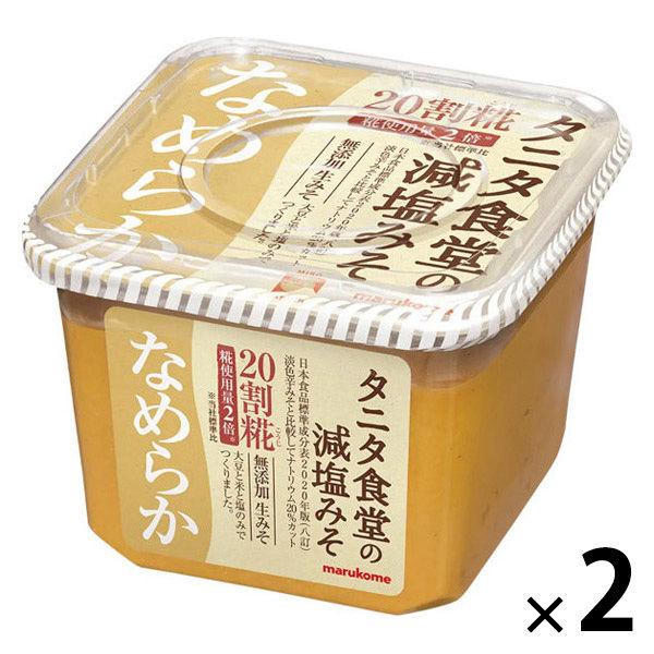タニタ食堂の減塩生みそなめらか 650g  1セット（1個×2） マルコメ　味噌