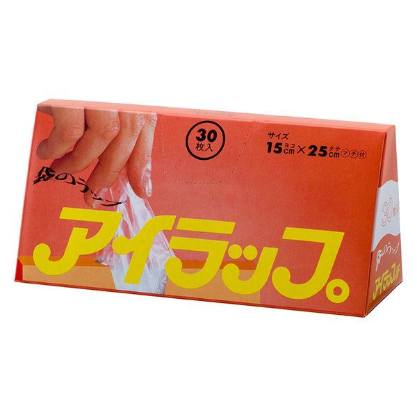 【ポリ袋】岩谷マテリアル アイラップミニ マチ付きポリ袋/規格袋 HDPE 0.009mm厚 1セッ...