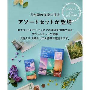 【アウトレット】数量限定 YOLU(ヨル) ワ...の詳細画像2