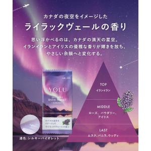 【アウトレット】数量限定 YOLU(ヨル) ワ...の詳細画像3
