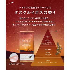 【アウトレット】数量限定 YOLU(ヨル) ワ...の詳細画像4