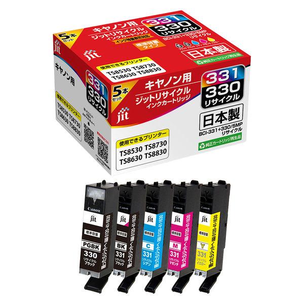 ジット キヤノン（Canon）用 リサイクルインクカートリッジ JIT-C3303315P 1パック...
