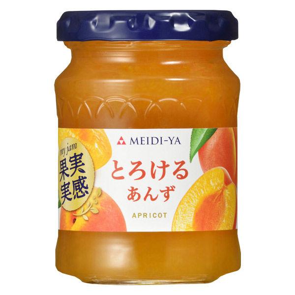 明治屋 果実実感 とろける あんずジャム 150g 1個  アプリコット