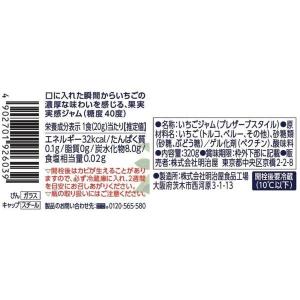 明治屋 果実実感 つぶつぶ いちごジャム 32...の詳細画像1
