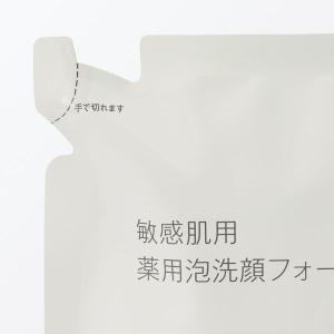 無印良品 敏感肌用薬用泡洗顔フォーム(詰替用)...の詳細画像1