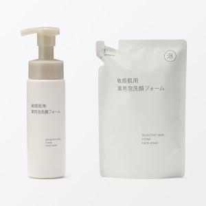 無印良品 敏感肌用薬用泡洗顔フォーム(詰替用)...の詳細画像3