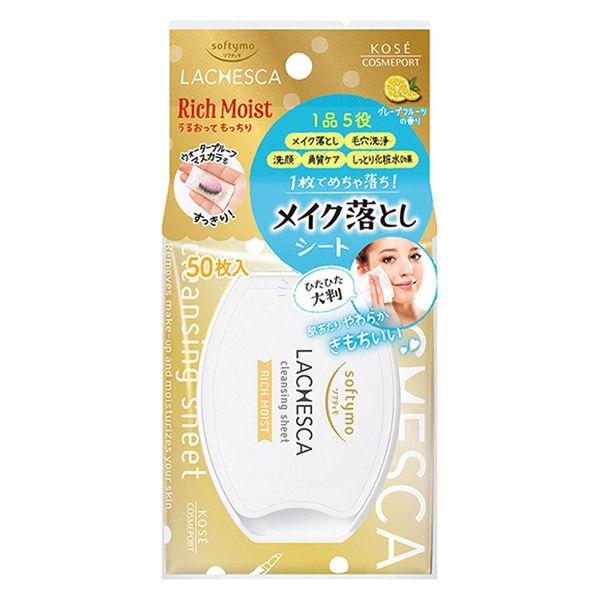 ソフティモ ラチェスカ 水クレンジングシート　リッチモイスト　50枚入 毛穴ケア 洗顔不要