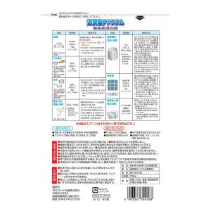 酸素系漂白剤 過炭酸ナトリウム 750g 計量...の詳細画像1
