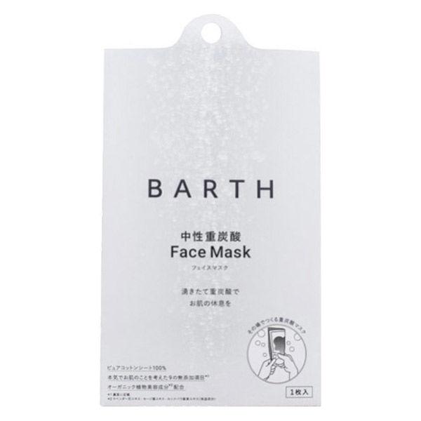 BARTH（バース） 中性重炭酸 Face Mask 1包（美容液25mL、パウダー0.2g） TW...