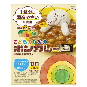 大塚食品 こどものためのボンカレー 1セット(...の詳細画像1