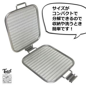 ホットサンドメーカー SA-136 ストリック...の詳細画像2