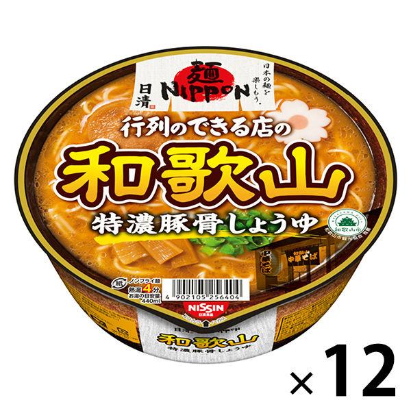 日清食品 日清麺NIPPON 和歌山特濃豚骨しょうゆ 12個