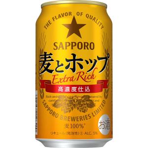 ビール類 新ジャンル 麦とホップ 350ml ...の詳細画像1