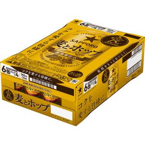 ビール類 新ジャンル 麦とホップ 350ml ...の詳細画像2